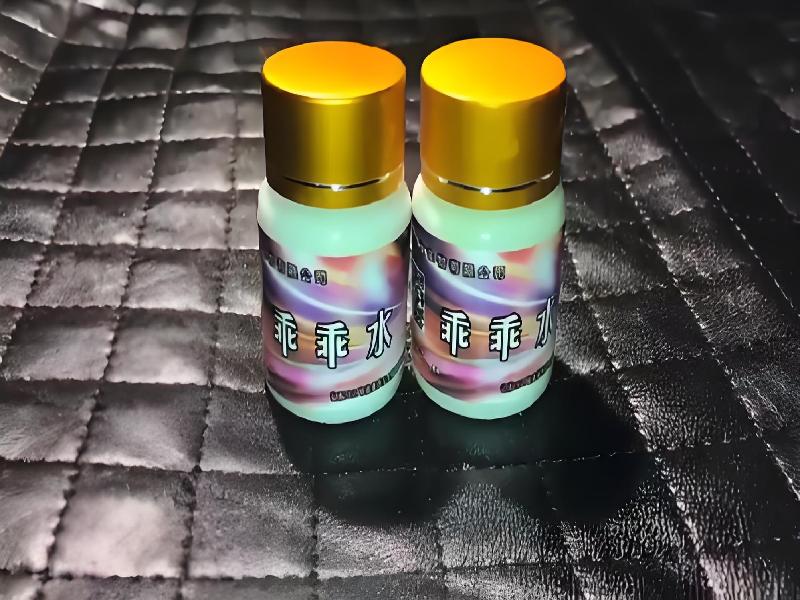 女士专用红蜘蛛9786-3v型号